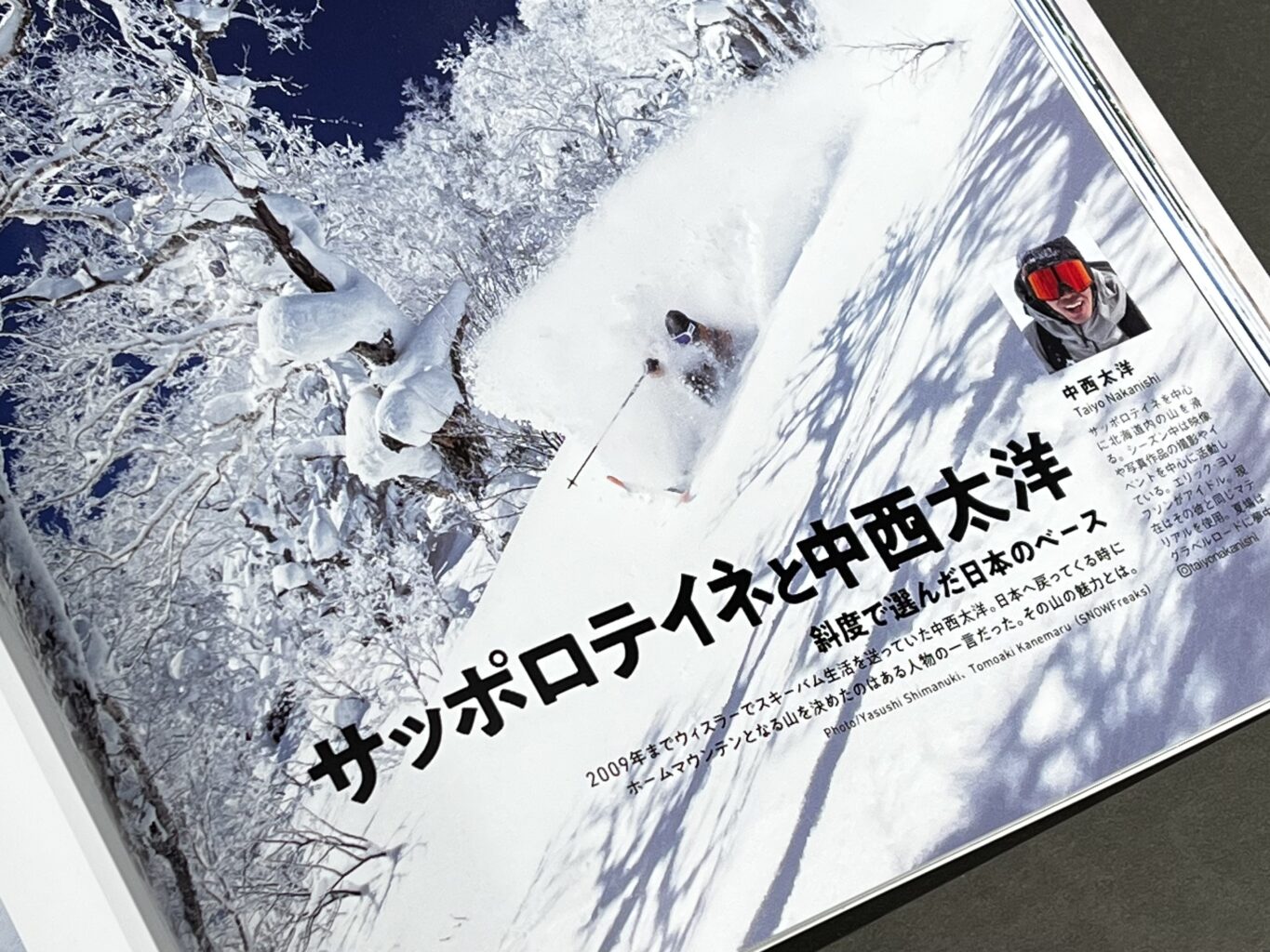 年末年始のお休みと、衝撃の1月の定休日
